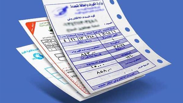 عاجل.. طرق سداد فواتير الكهرباء الشهرية إلكترونيًا لتجنب الغرامة 5 عاجل.. طرق سداد فواتير الكهرباء الشهرية إلكترونيًا لتجنب الغرامة