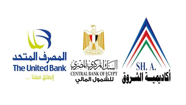 المصرف المتحد يوقع مذكرة تفاهم مع المعهد العالي للحاسبات والمعلومات بأكاديمية الشروق 5 المصرف المتحد يوقع مذكرة تفاهم مع المعهد العالي للحاسبات والمعلومات بأكاديمية الشروق