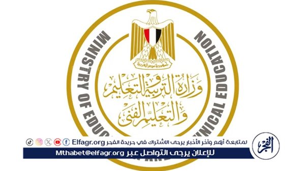 أولياء أمور مصر يشيدون بنظام البكالوريا المصرية: سيساهم في تخفيف الضغوط على الطلاب والأسر 5 أولياء أمور مصر يشيدون بنظام البكالوريا المصرية: سيساهم في تخفيف الضغوط على الطلاب والأسر
