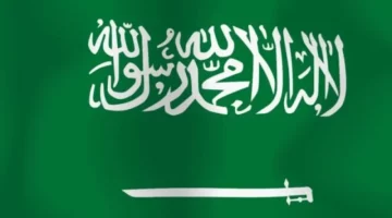 لجميع المواطنين في المملكة .. تعرف علي مواعيد الإجازات والعطلات الرسمية في السعودية