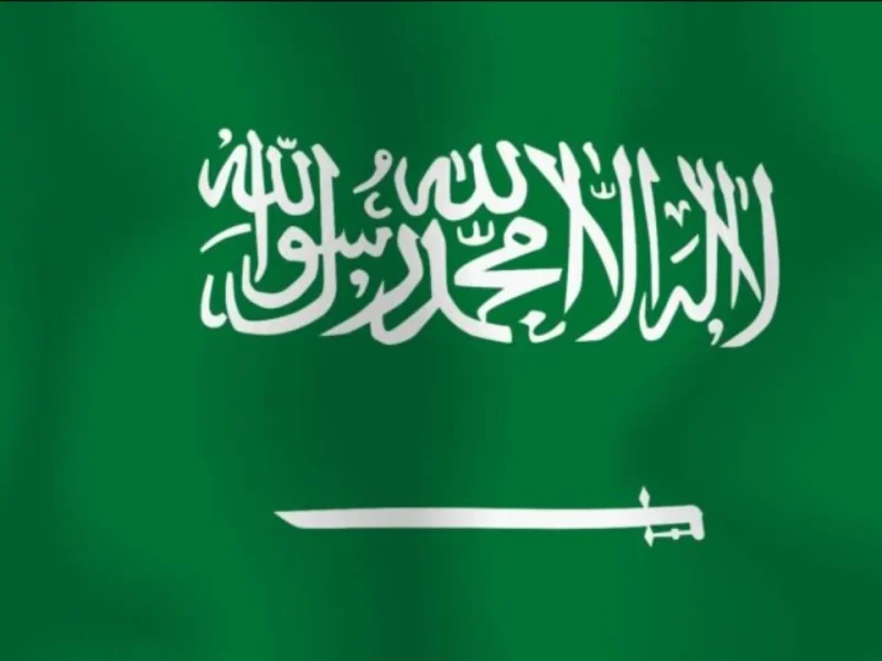 لجميع المواطنين في المملكة .. تعرف علي مواعيد الإجازات والعطلات الرسمية في السعودية 5 لجميع المواطنين في المملكة .. تعرف علي مواعيد الإجازات والعطلات الرسمية في السعودية
