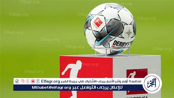 مباريات اليوم السبت في الدوري الألماني والقنوات الناقلة