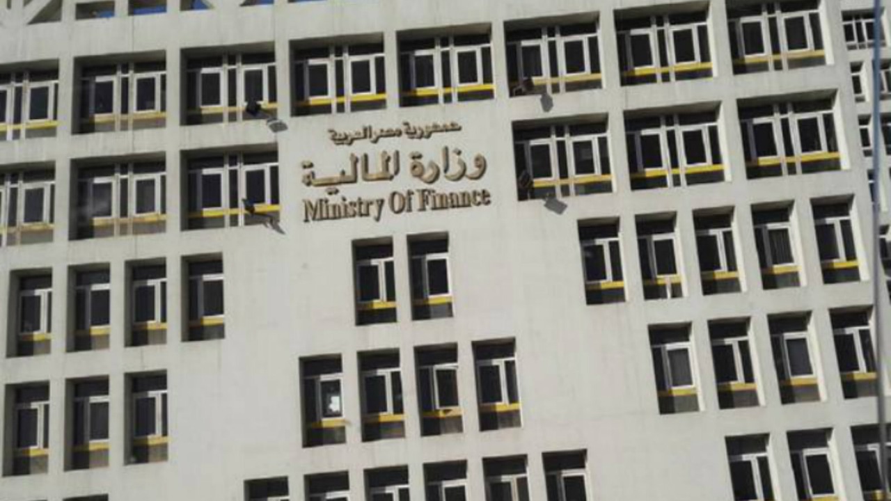 وزارة المالية تنفي الشائعات حول الحصول على تسهيلات ائتمانية جديدة بقيمة ملياري دولار وتؤكد التزامها بالشفافية 5 وزارة المالية تنفي الشائعات حول الحصول على تسهيلات ائتمانية جديدة بقيمة ملياري دولار وتؤكد التزامها بالشفافية
