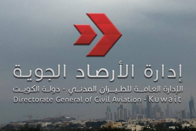 «الأرصاد»: طقس معتدل نهاراً بارد ليلاً.. والعظمى 23