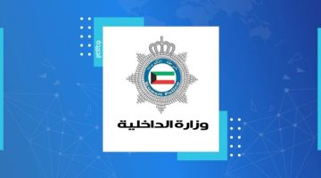 «الداخلية»: ضبط 509 مخالفاً للإقامة والعمل وإبعاد 648 آخرين