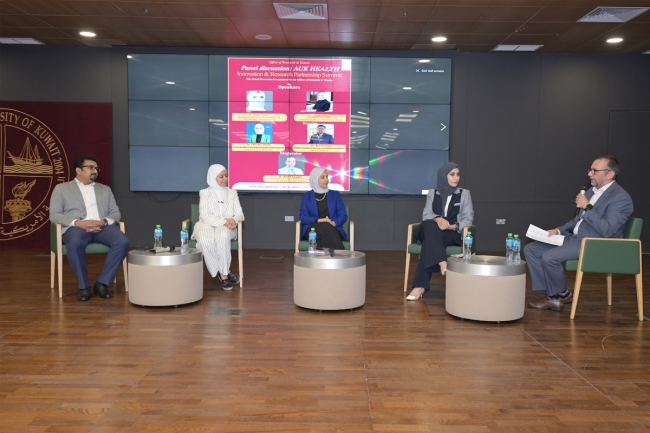 «الأمريكية» ناقشت تأثير الذكاء الاصطناعي على الرعاية الصحية