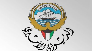 الديوان الأميري ينعى الشيخ عبدالله راكان الصباح