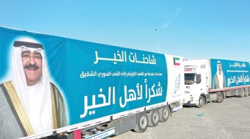 «الخير الإنسانية» تسيِّر شاحنات إغاثية لسورية