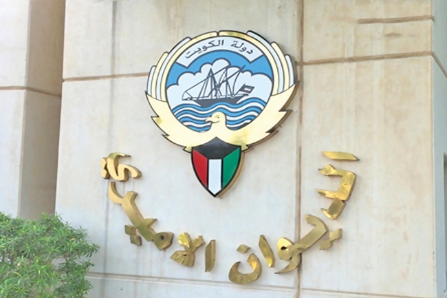 الديوان الأميري يشكر المُعزين بوفاة الشيخ عبدالله راكان الصباح 5 الديوان الأميري يشكر المُعزين بوفاة الشيخ عبدالله راكان الصباح