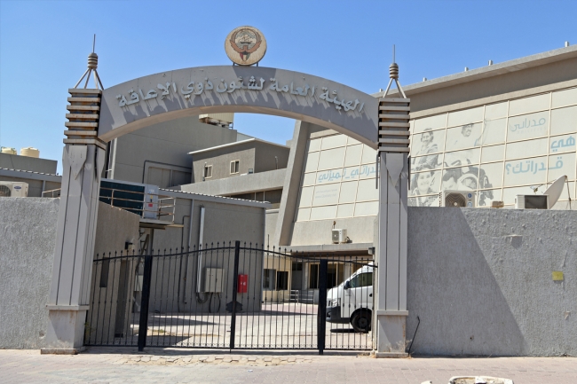 «الإعاقة»: ربط تجديد تراخيص جهات تعليمية بتلافي مخالفاتها 5 «الإعاقة»: ربط تجديد تراخيص جهات تعليمية بتلافي مخالفاتها