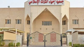 «التراث» تفتح التسجيل بمنصة العلوم الشرعية