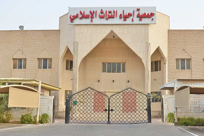 «التراث» تفتح التسجيل بمنصة العلوم الشرعية 5 «التراث» تفتح التسجيل بمنصة العلوم الشرعية