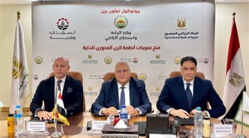 البنك الزراعي المصري يوقع بروتوكول تعاون مع السويدي الوطنية للصناعات والمشروعات الهندسية