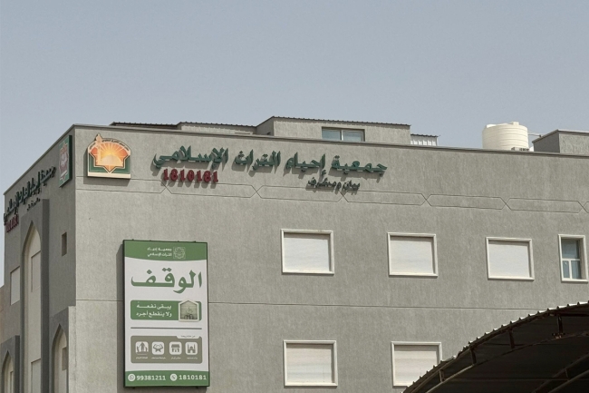 «التراث» تنظم محاضرة «توجيهات حول الشبهات» 5 «التراث» تنظم محاضرة «توجيهات حول الشبهات»