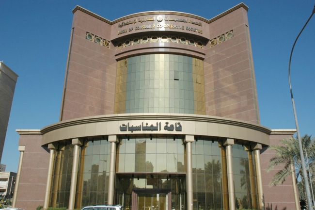 «الشؤون»: عوائد مستدامة للاستثمار في «التعاونيات» 5 «الشؤون»: عوائد مستدامة للاستثمار في «التعاونيات»