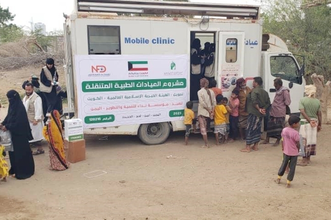 «الخيرية الإسلامية» تدشن العيادات المتنقلة في اليمن 5 «الخيرية الإسلامية» تدشن العيادات المتنقلة في اليمن