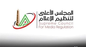 الثلاثاء.. لجنة ضبط أداء الإعلام الرياضي بـ “الأعلى للإعلام” تعقد اجتماعها الدوري