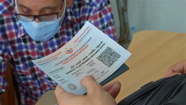 جدول مواعيد عمل مكاتب الصحة 2025.. أماكن تطعيمات الحج والعمرة