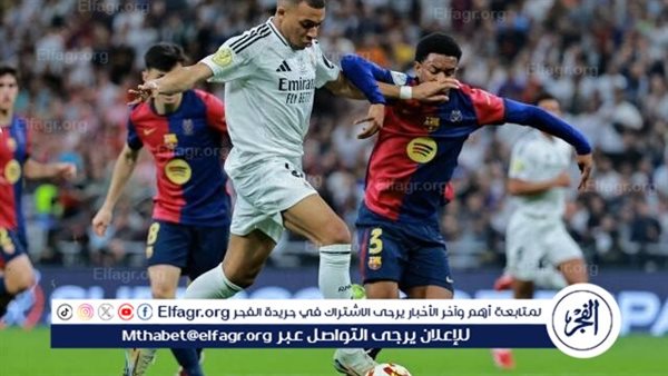 أول تعليق من لوكا مودريتش على خسارة ريال مدريد بخماسية أمام برشلونة في السوبر 5 أول تعليق من لوكا مودريتش على خسارة ريال مدريد بخماسية أمام برشلونة في السوبر