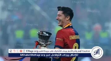 ليفاندوفسكي يكشف سر تحول برشلونة أمام ريال مدريد في السوبر الإسباني