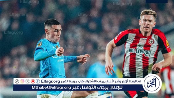 مانشستر سيتي يسقط بتعادل مثير أمام برينتفورد في الدوري الإنجليزي 5 مانشستر سيتي يسقط بتعادل مثير أمام برينتفورد في الدوري الإنجليزي