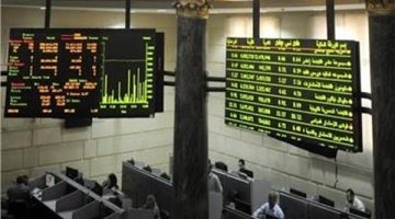 البورصة المصرية تربح 18 مليار جنيه في ختام تعاملات الثلاثاء