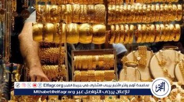 أسعار الذهب اليوم الأربعاء 15 يناير 2025: استقرار بعد انخفاض عيار 21