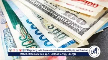 اسعار العملات الاجنبية أمام الجنيه المصري في تعاملات اليوم الأربعاء 8-1-2025