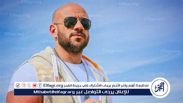 رمضان 2025.. كل ما تريد معرفته عن مسلسل “الغاوي” لـ أحمد مكي
