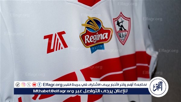 عاجل.. الزمالك قريب من ضم صفقة مميزة.. وسيواجه أزمة بسبب هذا اللاعب 5 عاجل.. الزمالك قريب من ضم صفقة مميزة.. وسيواجه أزمة بسبب هذا اللاعب