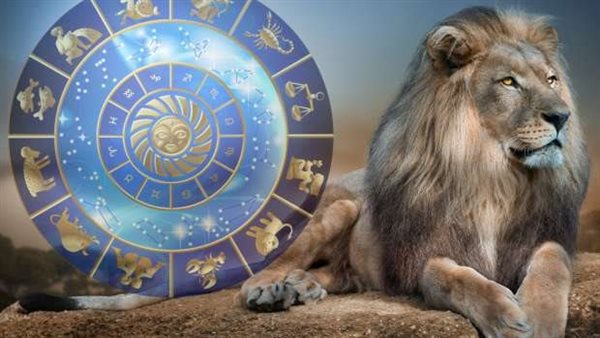 توقعات برج الأسد حظك اليوم الاثنين 13 يناير 2025 ماذا تحمل لك الكواكب على الصعيد المالي؟