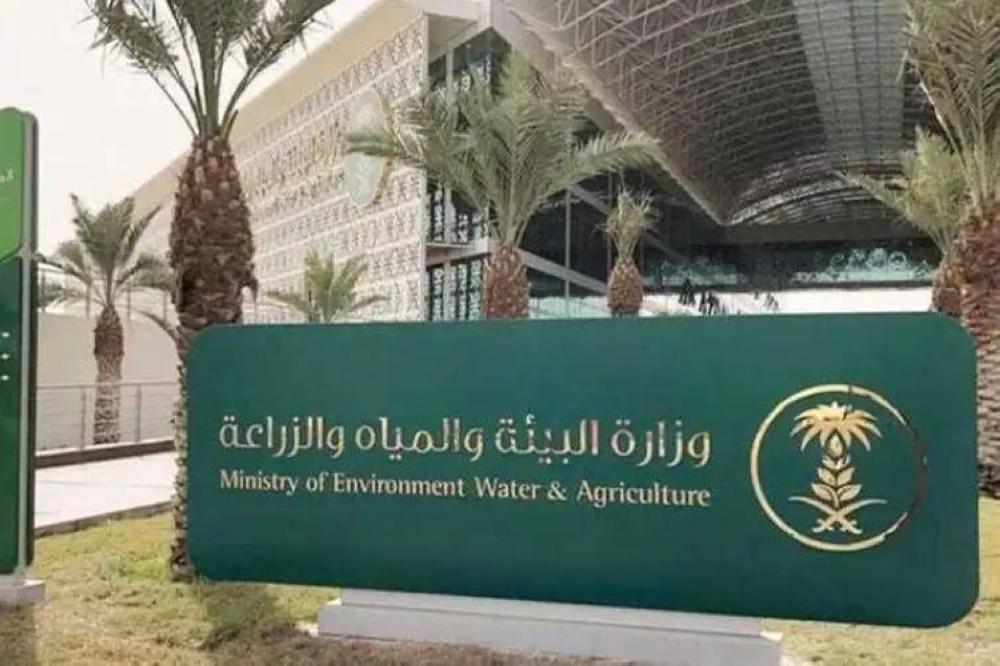6 ضوابط لرخص استخراج المياه غير الصالحة للشرب عبر الأشياب - أخبار السعودية 5 6 ضوابط لرخص استخراج المياه غير الصالحة للشرب عبر الأشياب – أخبار السعودية