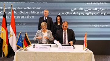 توقيع اتفاق تنفيذ المرحلة الثانية من مشروع المركز المصري الألماني للوظائف والهجرة