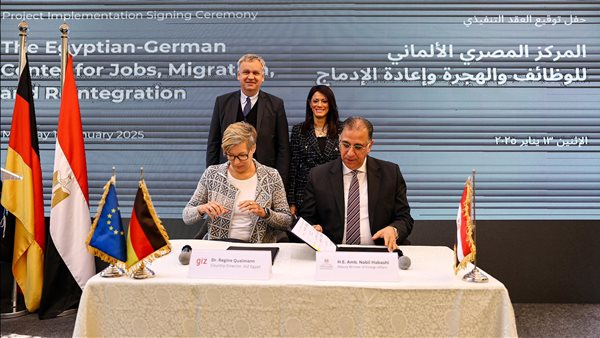 توقيع اتفاق تنفيذ المرحلة الثانية من مشروع المركز المصري الألماني للوظائف والهجرة 5 توقيع اتفاق تنفيذ المرحلة الثانية من مشروع المركز المصري الألماني للوظائف والهجرة