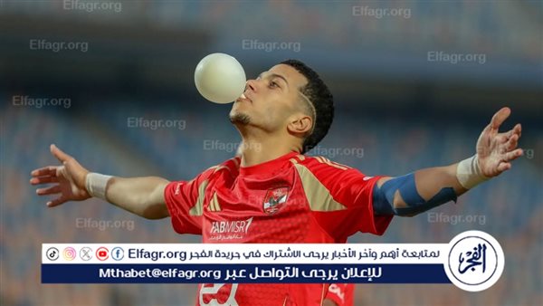 بسبب احتفال "البالونة".. الأهلي يوقع عقوبة مالية جديدة على إمام عاشور (خاص) 5 بسبب احتفال “البالونة”.. الأهلي يوقع عقوبة مالية جديدة على إمام عاشور (خاص)