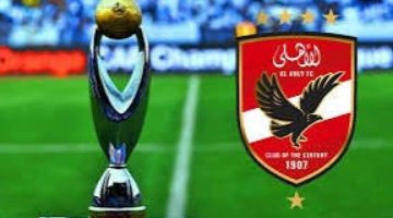منافس الأهلى المحتمل بربع نهائى دورى أبطال أفريقيا.. الترجى والهلال والجيش الملكى | الرياضة