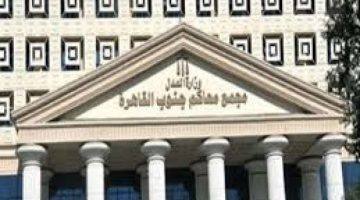 تأجيل محاكمة 4 متهمين بقتل طبيب التجمع لـ 19 فبراير المقبل | الحوادث