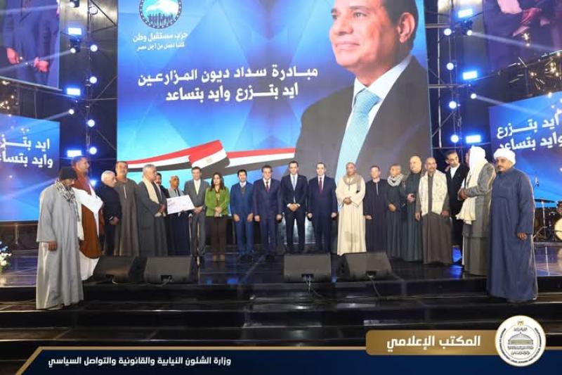 وزير الشئون النيابية: استراتيجية الدولة بقيادة الرئيس السيسي تضع الزراعة في صدارة الأولويات الوطنية | الأخبار 5 وزير الشئون النيابية: استراتيجية الدولة بقيادة الرئيس السيسي تضع الزراعة في صدارة الأولويات الوطنية | الأخبار