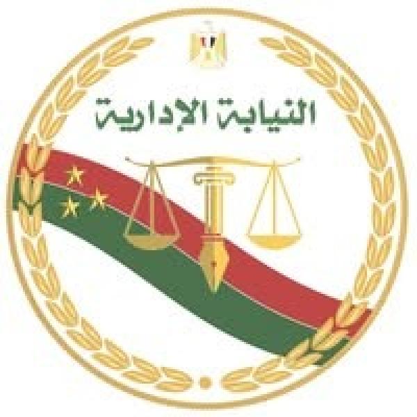 إحالة مدير مستشفى بالشرقية واثنين آخرين للمحاكمة التأديبية على خلفية مصرع طفل صعقا بالكهرباء | الحوادث 5 إحالة مدير مستشفى بالشرقية واثنين آخرين للمحاكمة التأديبية على خلفية مصرع طفل صعقا بالكهرباء | الحوادث