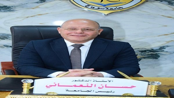 جامعة سوهاج تطلق 5 برامج تعليمية جديدة لتأهيل معلمي العلوم والرياضيات باللغة الإنجليزية 5 جامعة سوهاج تطلق 5 برامج تعليمية جديدة لتأهيل معلمي العلوم والرياضيات باللغة الإنجليزية