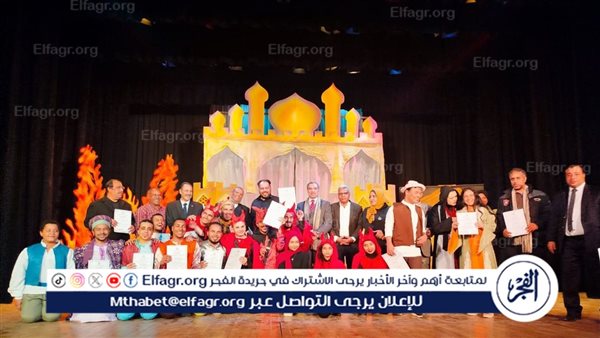 "بمناسبة الاحتفال بيوم الثقافة المصرية" قصر ثقافة أسيوط يقدم عرض مسرحي لفرقة النور للمكفوفين 5 “بمناسبة الاحتفال بيوم الثقافة المصرية” قصر ثقافة أسيوط يقدم عرض مسرحي لفرقة النور للمكفوفين