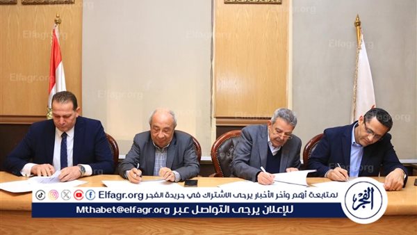 بروتوكول تعاون بين المحامين والمهندسين والصحفيين مع 5 معامل تحاليل كبرى.. و20 تحليلًا مجانًا للأعضاء في 142 فرعًا 5 بروتوكول تعاون بين المحامين والمهندسين والصحفيين مع 5 معامل تحاليل كبرى.. و20 تحليلًا مجانًا للأعضاء في 142 فرعًا