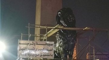 وزير الثقافة عن طلاء أسدين قصر النيل: يقاوم العوامل الجوية ويحافظ على الجودة