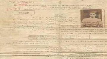 بعد مناقشة تطبيقها.. تعرف على تاريخ شهادة البكالوريا المصرية وجمال عبد الناصر أبرز الحاصلين عليها