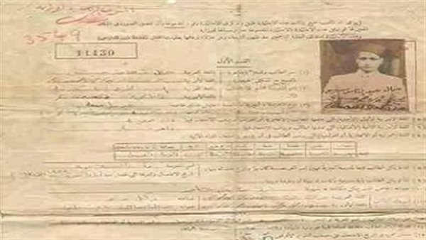 بعد مناقشة تطبيقها.. تعرف على تاريخ شهادة البكالوريا المصرية وجمال عبد الناصر أبرز الحاصلين عليها 5 بعد مناقشة تطبيقها.. تعرف على تاريخ شهادة البكالوريا المصرية وجمال عبد الناصر أبرز الحاصلين عليها
