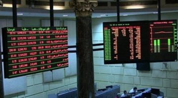 البورصة المصرية تخسر 13.5 مليار جنيه في ختام تعاملات الخميس