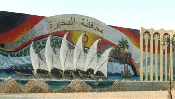 اعتماد وتعديل المخططات التفصيلية لـ19 قرية بمحافظة البحيرة 5 اعتماد وتعديل المخططات التفصيلية لـ19 قرية بمحافظة البحيرة