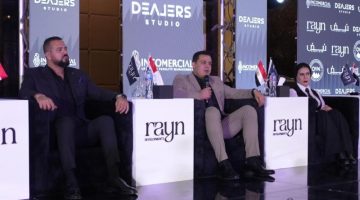 شركة راين للتطوير العقاري تطلق مشروعها الخامس ”نبض” بالعاصمة الإدارية باستثمارات تقدر بـ 2 مليار جنيه | اقتصاد