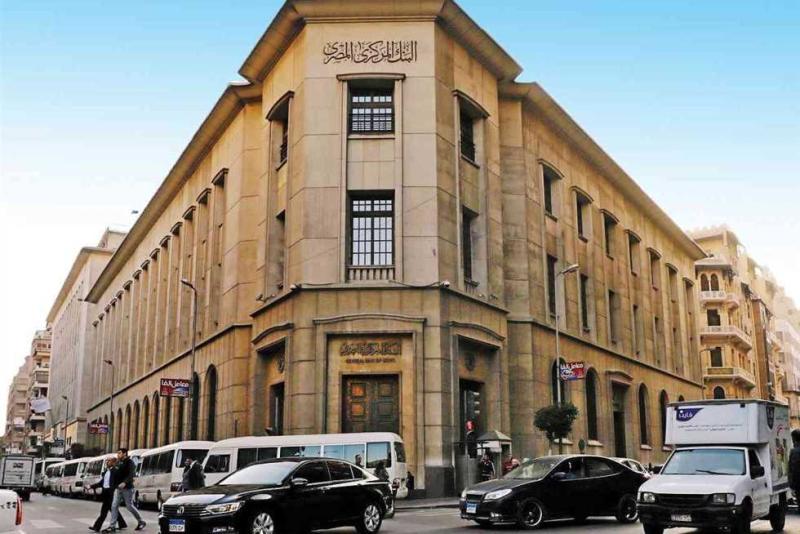 البنك المركزي يطرح اليوم سندات خزانة بقيمة 12,5 مليار جنيه | بنوك 5 البنك المركزي يطرح اليوم سندات خزانة بقيمة 12,5 مليار جنيه | بنوك