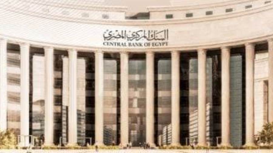 جريدة إسكان مصر | «المركزي» يعلن ارتفاع السيولة المحلية إلى 11.341 تريليون جنيه بنهاية نوفمبر 5 جريدة إسكان مصر | «المركزي» يعلن ارتفاع السيولة المحلية إلى 11.341 تريليون جنيه بنهاية نوفمبر